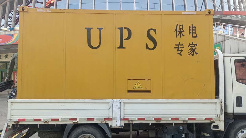 临桂怎样判断柴油发电机组和UPS电源的配合工作是否正常？